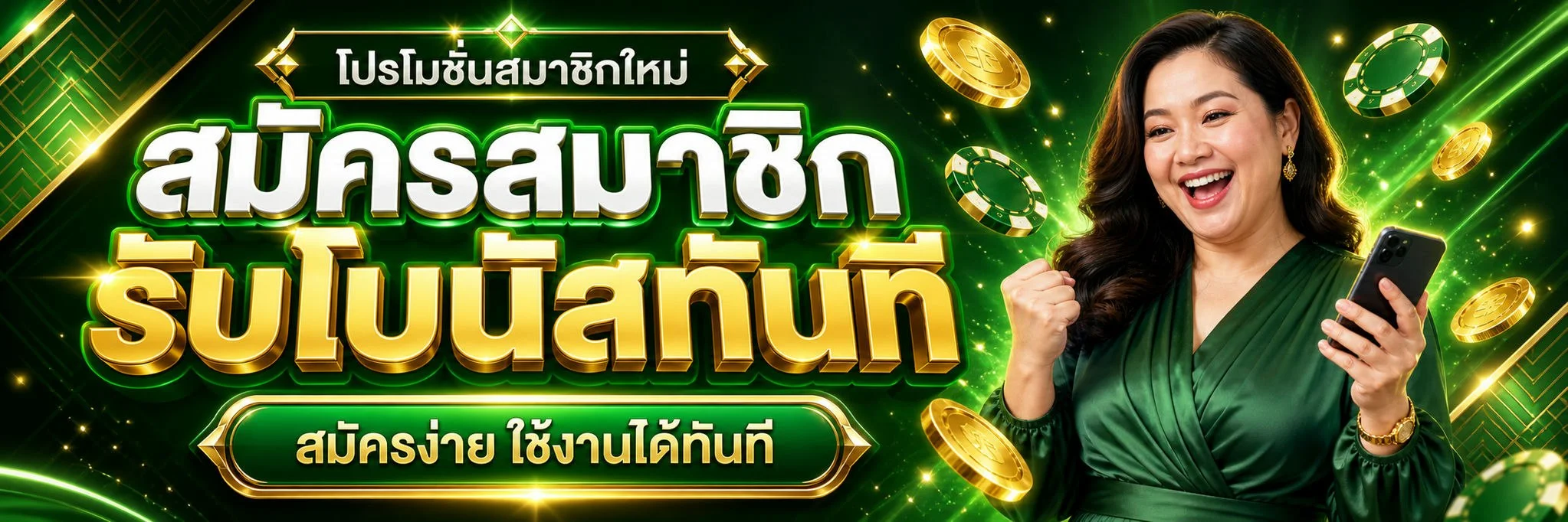 ROWIN888 ทางเข้าเว็บตรง สมัคร ฝากถอนออโต้ 24 ชม.