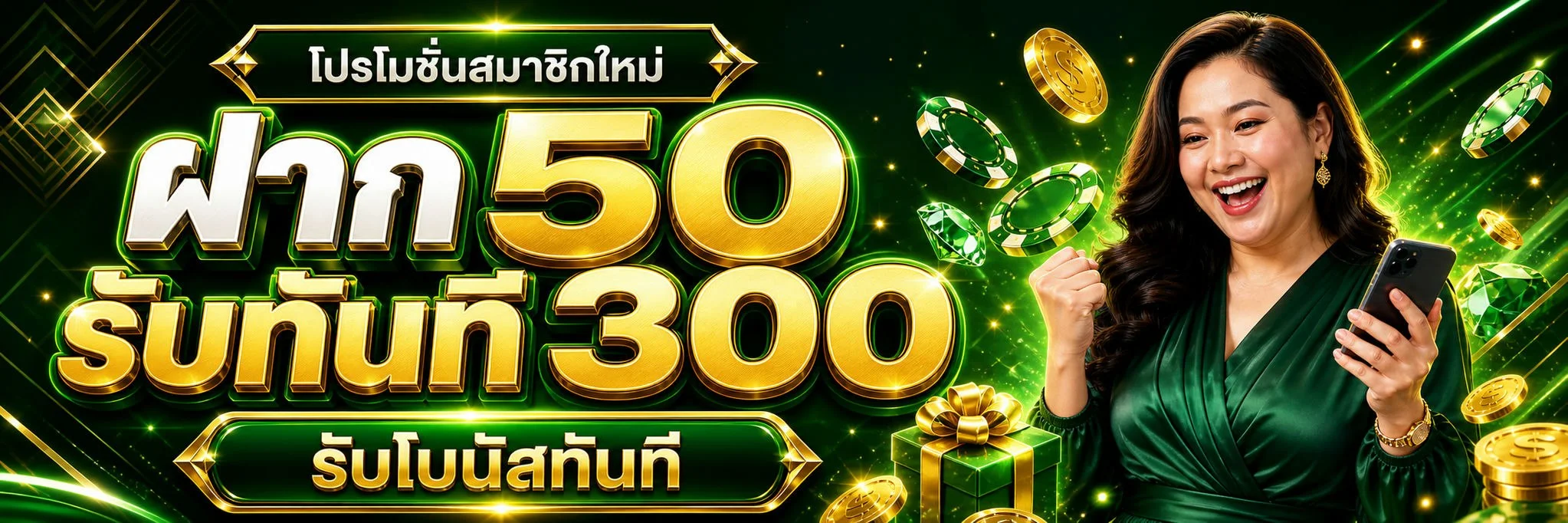 ROWIN888 เว็บพนันออนไลน์เว็บตรง คาสิโนสล็อตบาคาร่า