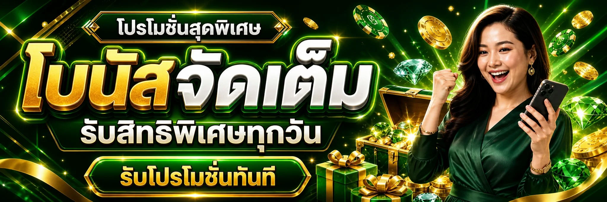 บาคาร่าออนไลน์ ROWIN888 SA Gaming Sexy Baccarat ห้องคาสิโนสด